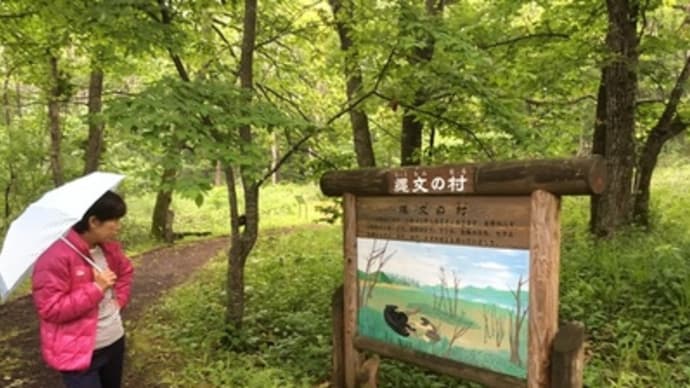 サロマ湖ウルトラマラソン挑戦記 その2