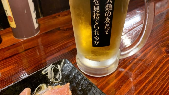 #2波休暇終了