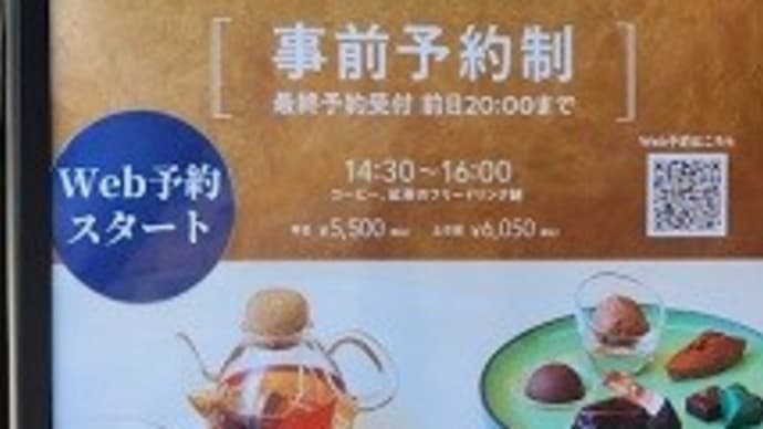 BENOIT NIHANT GINZA (ブノワ ニアン)