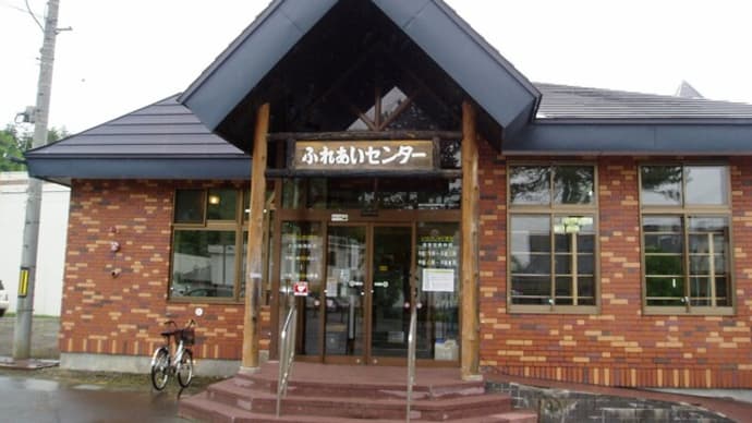 速報)江藤農水大臣更迭!&アメリカ,減税案が反対派棄権で成立!&速報)今度は日米欧のプラスティック製品に中国が最大75%の関税!&北海道旅行,留萌からオロロンライン沿いに豊富温泉へ・