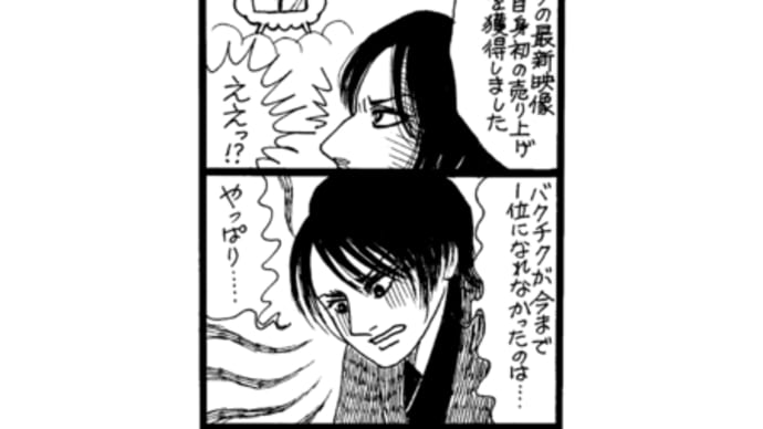 敦司 イン ヘヴン