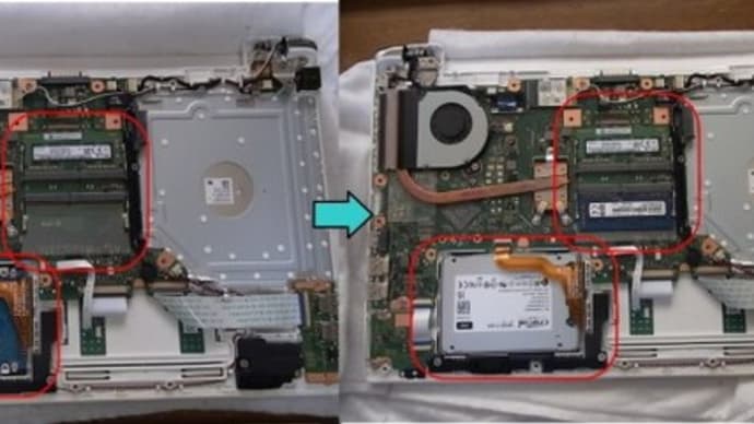 Dynabook T45/CG メモリー増設 SSD換装作業