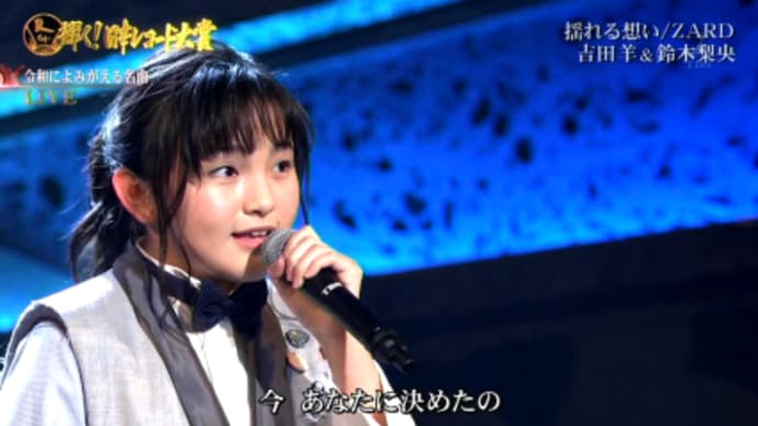 梨央ちゃんオトナになりましたっ