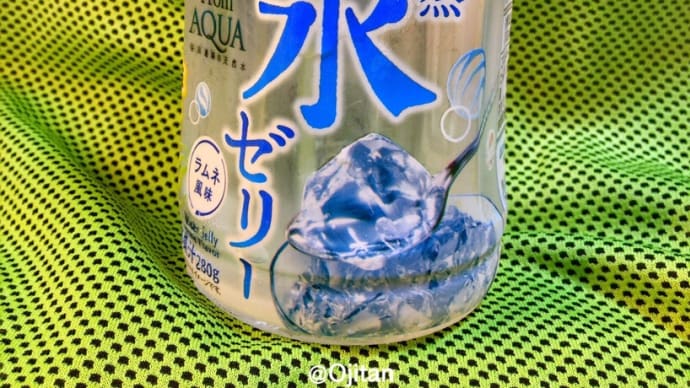 所用で真鶴へ。