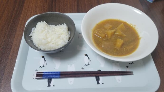 大根とそぼろのカレー 検査前食…。
