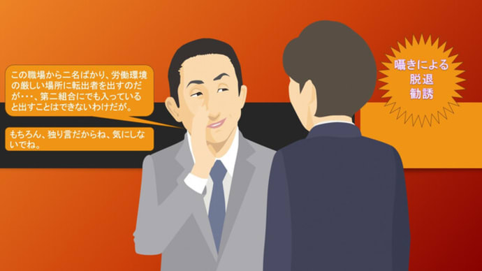 昭和33年10月7日 第30回国会 衆議院 社会労働委員会 第3号から抜粋 第8話
