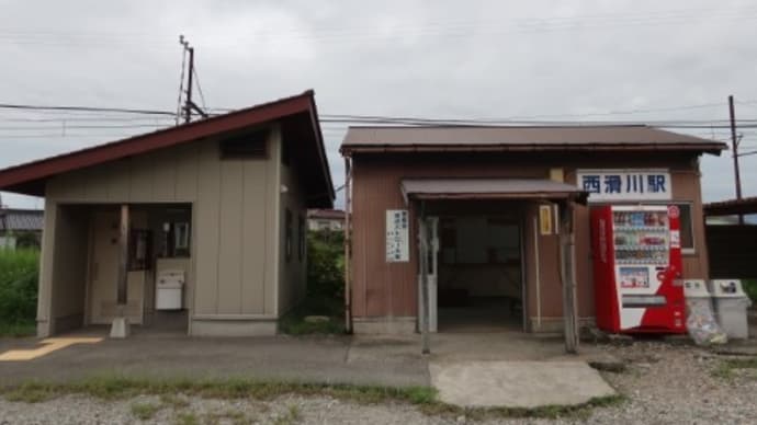 富山地方鉄道 西滑川駅