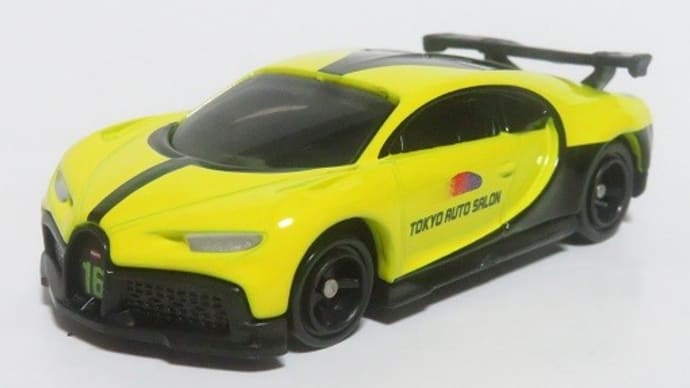 東京オートサロントミカ ブガッティ シロン