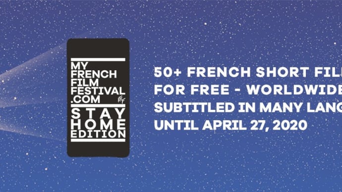 短編映画59本を無料公開のMyFrenchFilmFestival