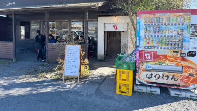 HARIKEN(はりけん)ラーメン本店にてランチ
