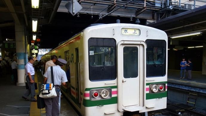 青春18切符で行く「上越線~信越本線~小海線」乗り鉄の旅_1