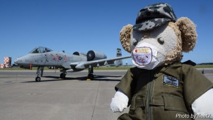 三沢基地航空祭 なう