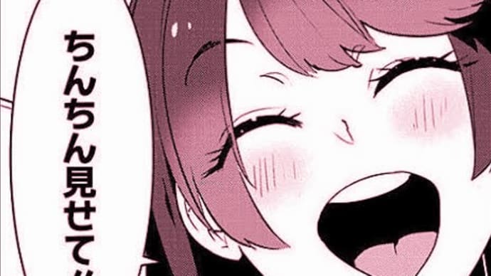 「笑いこそ百薬の長。」