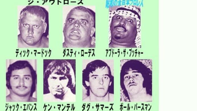 '75第2弾ジャイアント・シリーズ