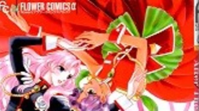 漫画『少女革命ウテナ After The Revolution』が発売!