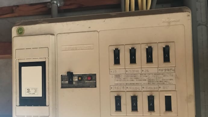 突然の停電 2019/8/14