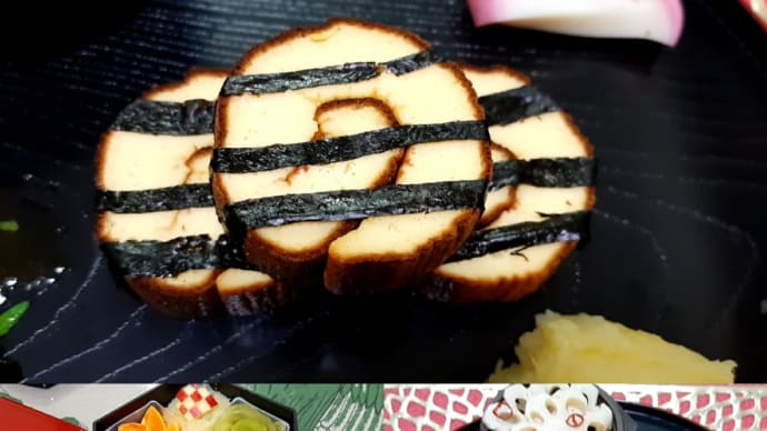2022年のお節料理‼️