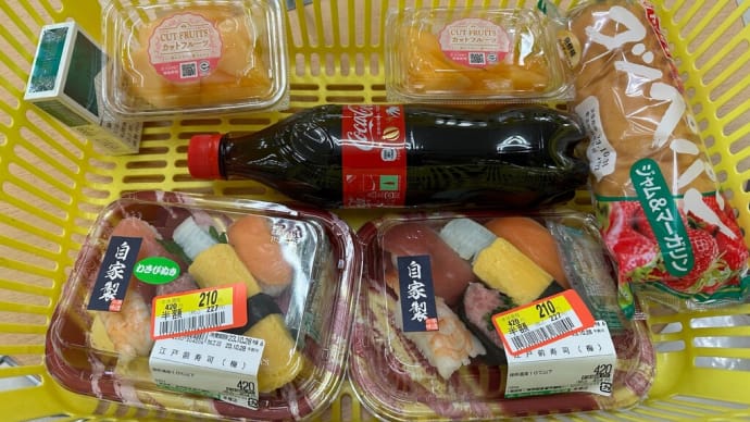 夕食の買い出しは暗くなってからアルトでいつものスーパーへ