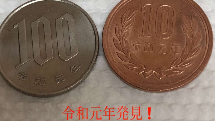 【金運アップのおまじない】〜〜己巳の日(つちのと、み)
