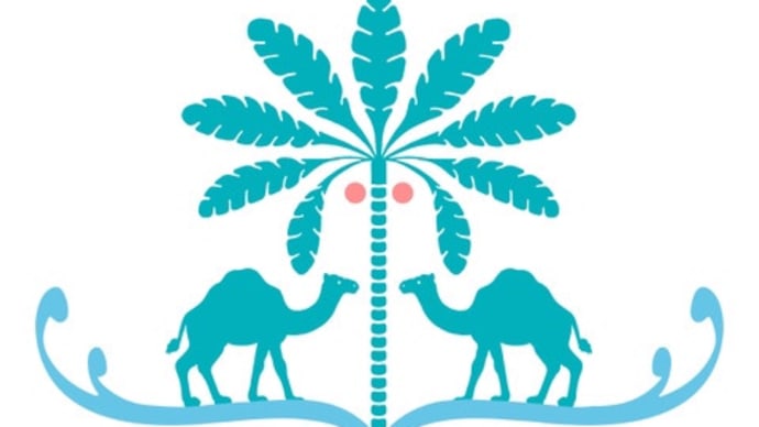 ハフラルワーハ(Hafla Al Waha)