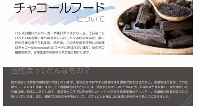 ミムラ通信 11月号 早刷り こちらが2ページ目