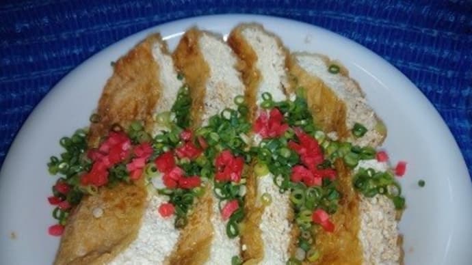 谷口屋/「谷口屋の、おあげ」、またまたシンプルに焼いて昨日の晩ご飯にしたんだね:D