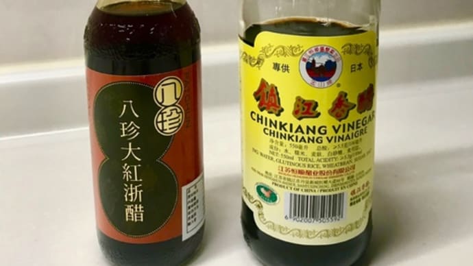 中国の酢
