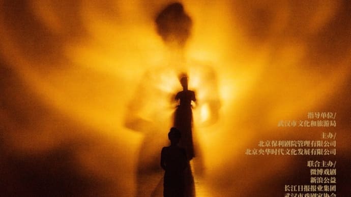 2021/04/22 如梦之梦直播