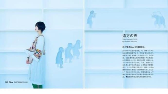 呪術廻戦
