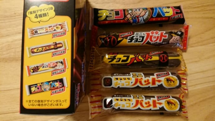 チョコバットって知らなかった・・