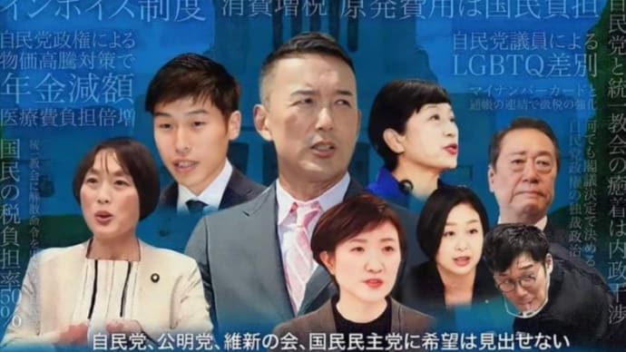 ◆ 本日19時〜 生配信!平野貞夫×前川喜平×佐高信【3ジジ放談】
