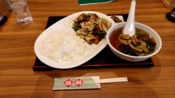 四川チャイナ