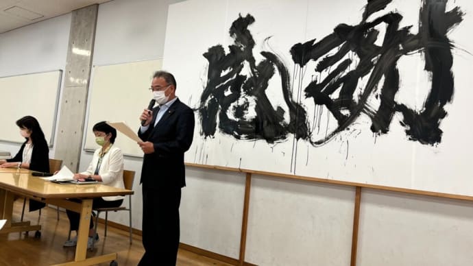 逗子小PTA総会
