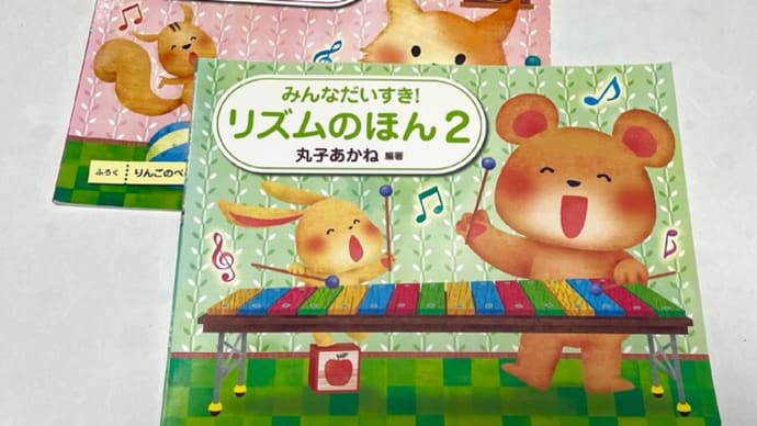ソルフェージュ.総合的な音楽力を高めます♪