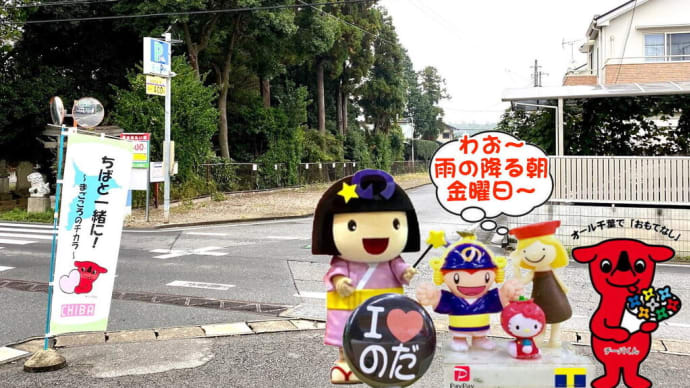 酒のおおみやサラダ館に、サマーズさんがやってきた~ヤーヤーヤー!今度の日曜の夜は・・・