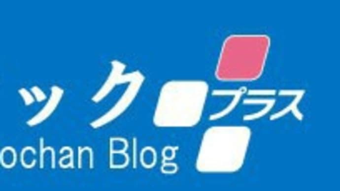 謹賀新年