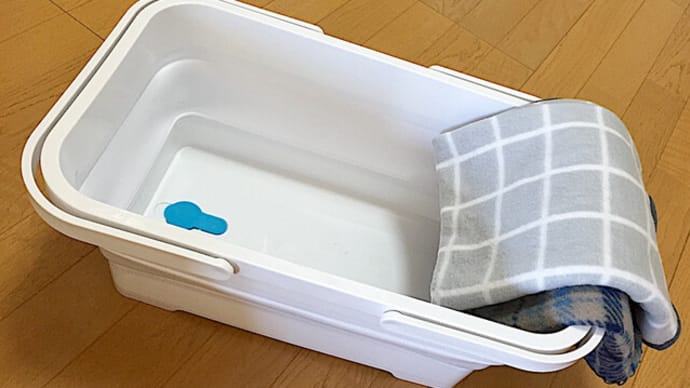 折りたたみバスケット