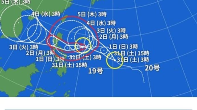 台風シーズンが終わって感じることは・・・
