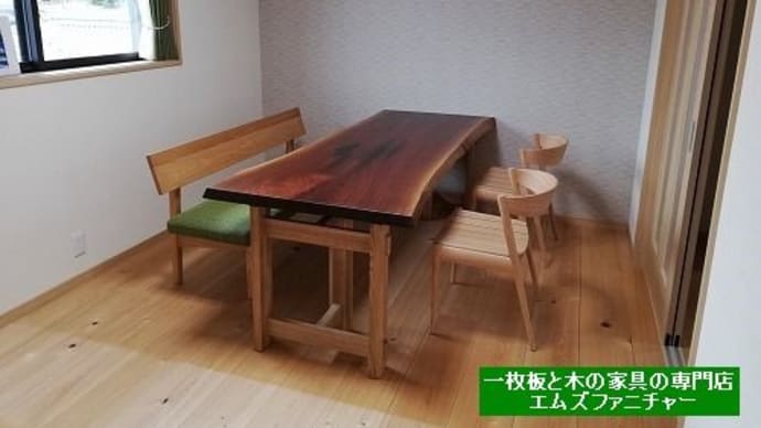 650、ご結婚を機会に、ご来店頂いたお客様のお宅へウォールナットの一枚板テーブルセットをお届け。一枚板と木の家具の専門店エムズファニチャーです。