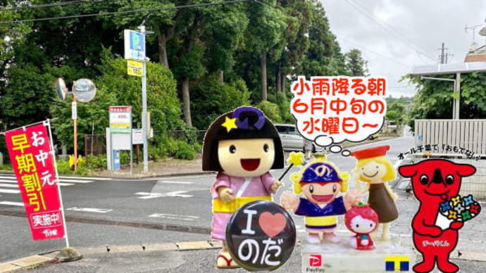 【父の日近し】(^O^)おめでとうございます!サントリー白州~ご当選者2名!確定からの第二弾も・・・お待ちください!!
