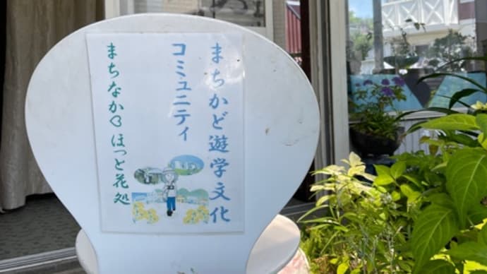 二宮の【まちかど遊学文化コミュニティ】で、わでん伝筆講座