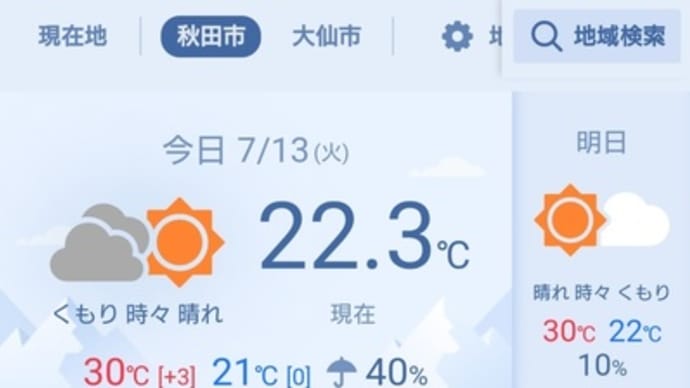 宣言
