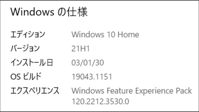 コロナ禍でおうち時間が増えました。