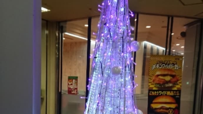 しばれる!さ