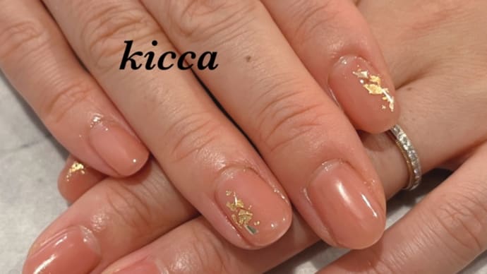ナチュラルカラーデザイン