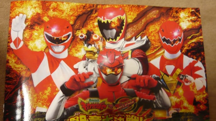 「獣電戦隊キョウリュウジャーVSゴーバスターズ」