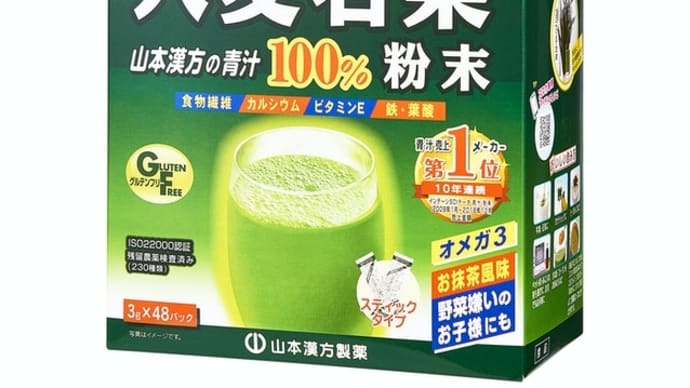 オヤジ化