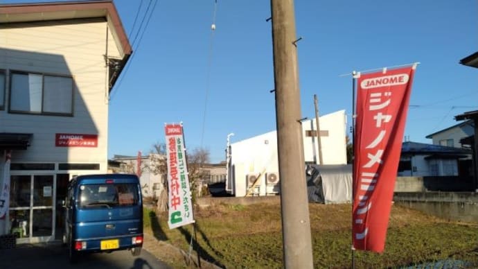 綺麗にしましょう!