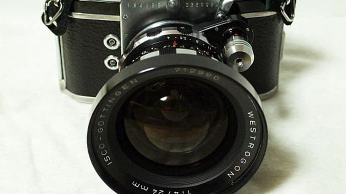 超弩級の超広角レンズ　ISCO WESTROGON 1:4/24mm (EX)