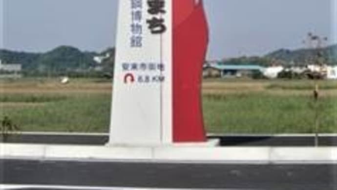 ご当地マンホールとマンホールカード in 島根県安来市